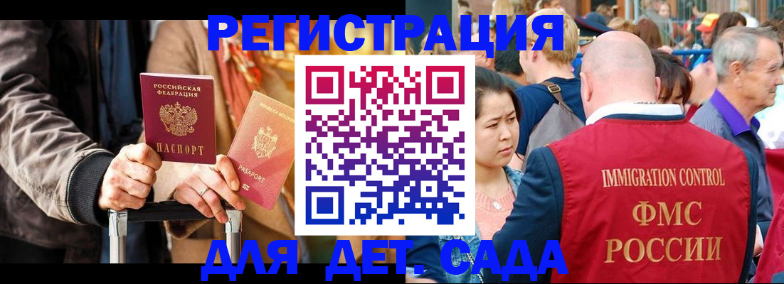 форма 3 в Будённовске